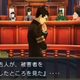 Illustration for article titled I Just Finished The New iAce Attorney/i. It Was Fantastic.